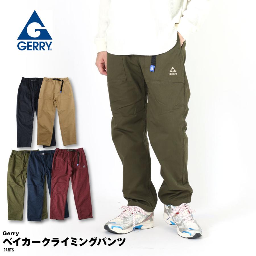 GERRY（ジェリー） ベイカーパンツ テーパード テーパードパンツ