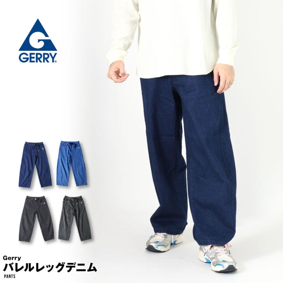 GERRY（ジェリー） 【在庫処分】 バレルレッグ ジーンズ デニム ワイド