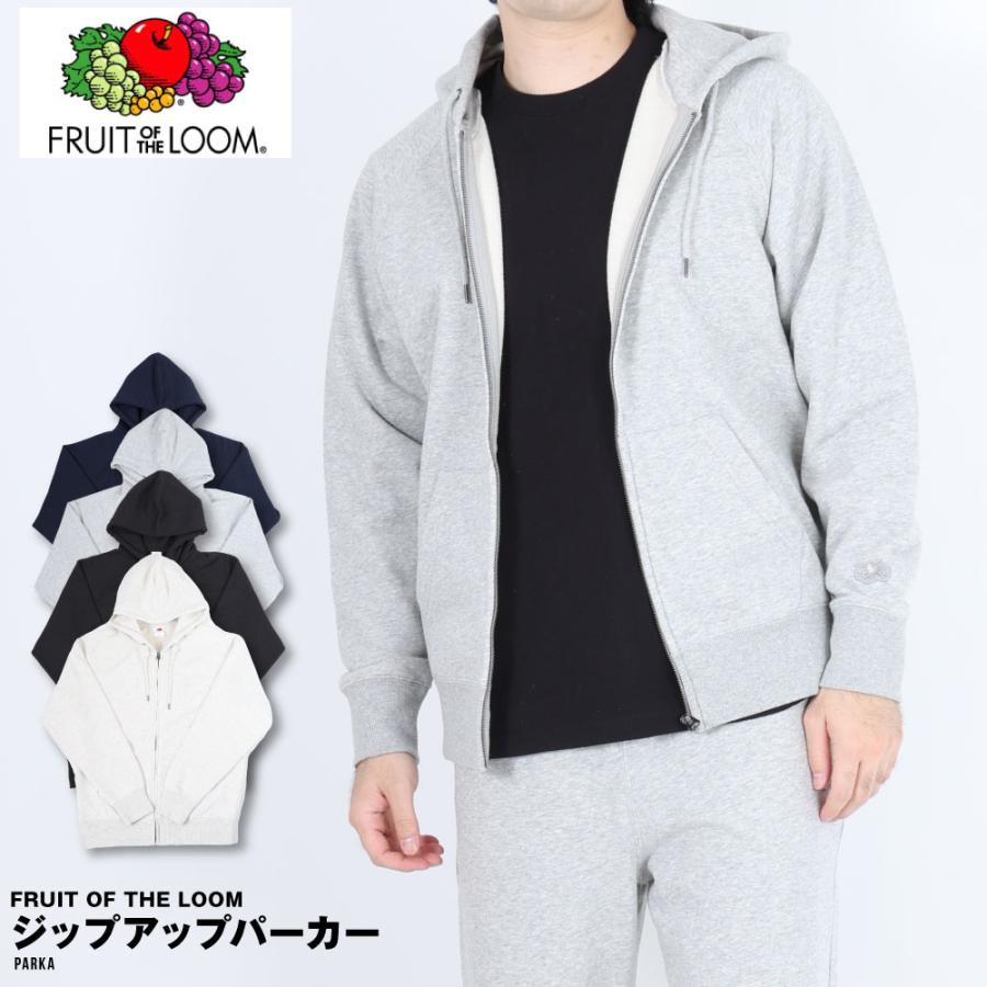 FRUIT OF THE LOOM（フルーツオブザルーム） ジップアップパーカー