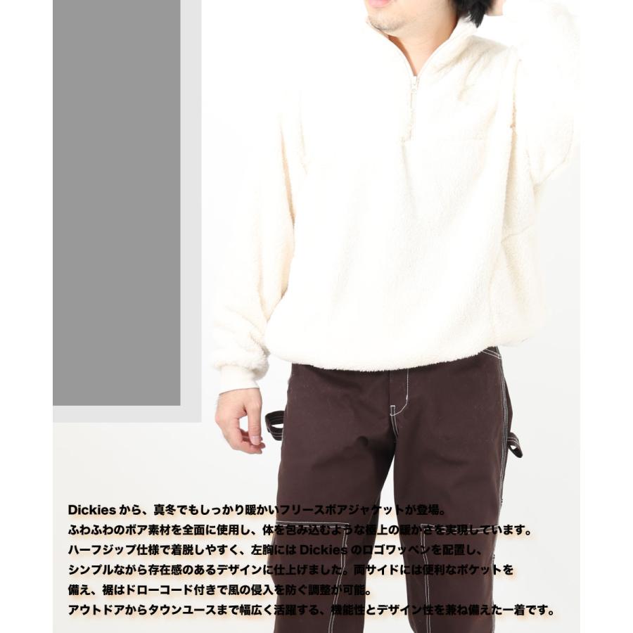 Dickies（ディッキーズ） 【在庫処分】Dickies フリース フリース 