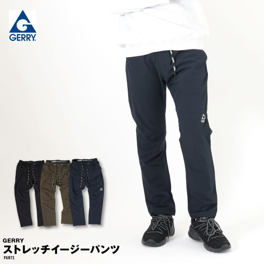 GERRY（ジェリー） イージーパンツ メンズ レディース ストレッチ