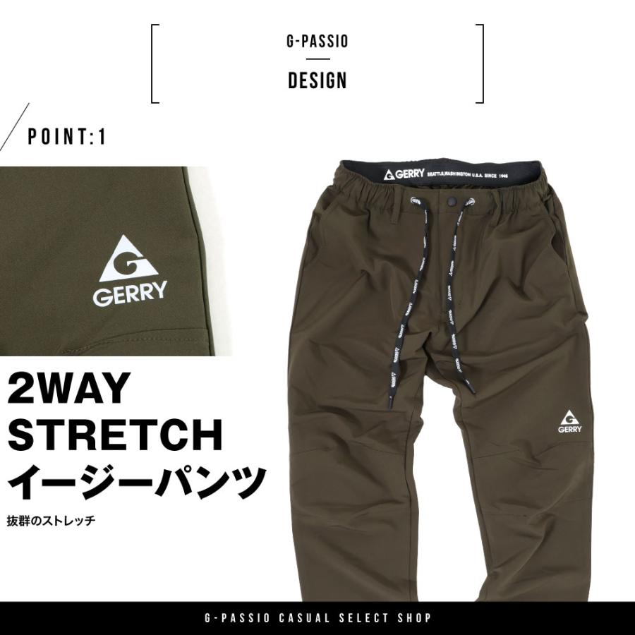 GERRY（ジェリー） 【別注】 イージーパンツ メンズ レディース