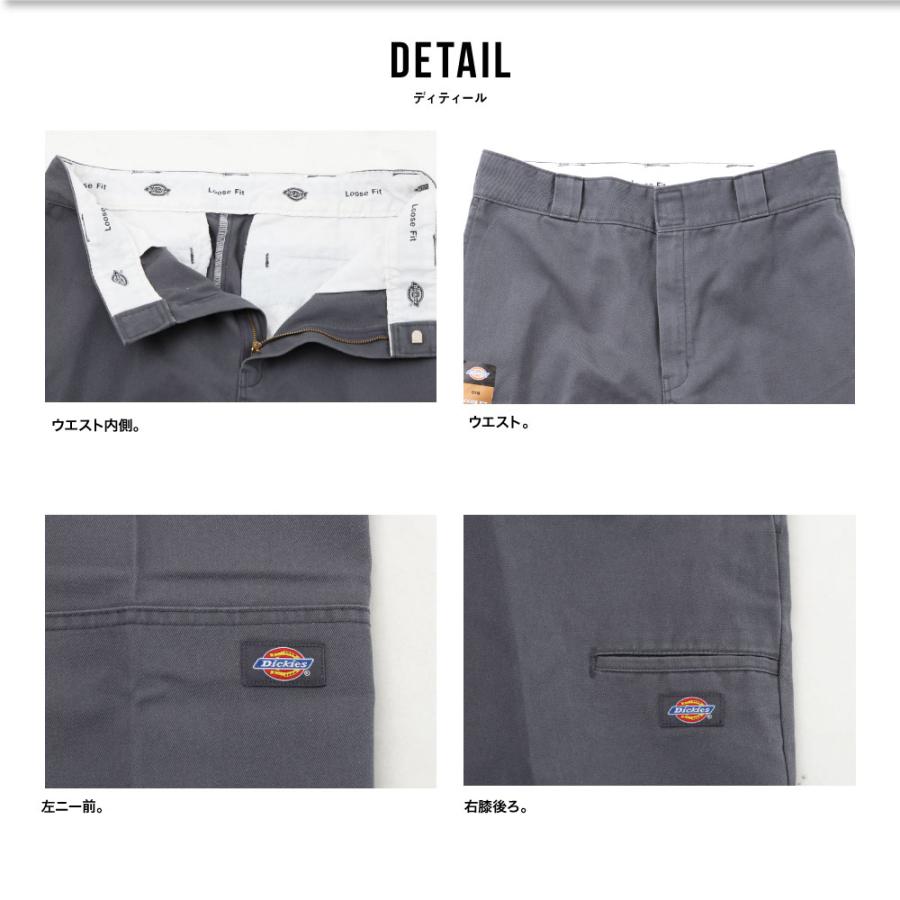 Dickies（ディッキーズ） ダブルニー 81410400 パンツ ダブルニー