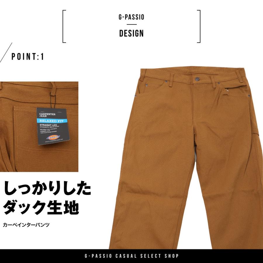Dickies（ディッキーズ） 80200700 1939 カーペンターパンツ