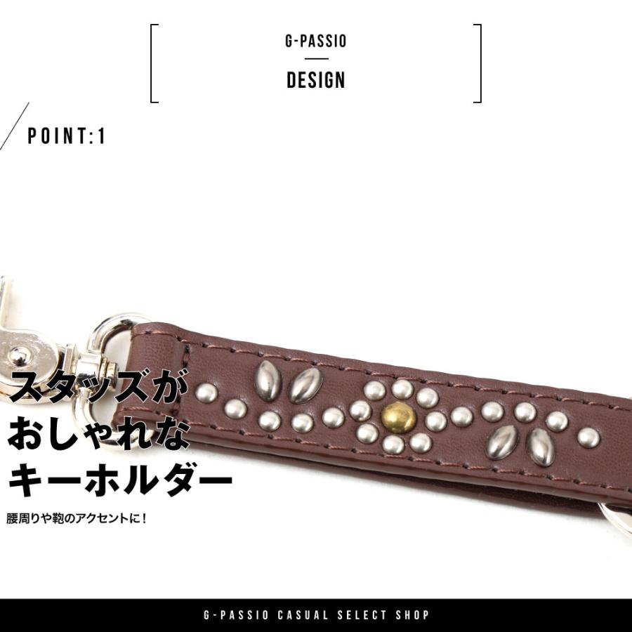 Dickies（ディッキーズ） スタッズ キーリング カラビナ ロゴ