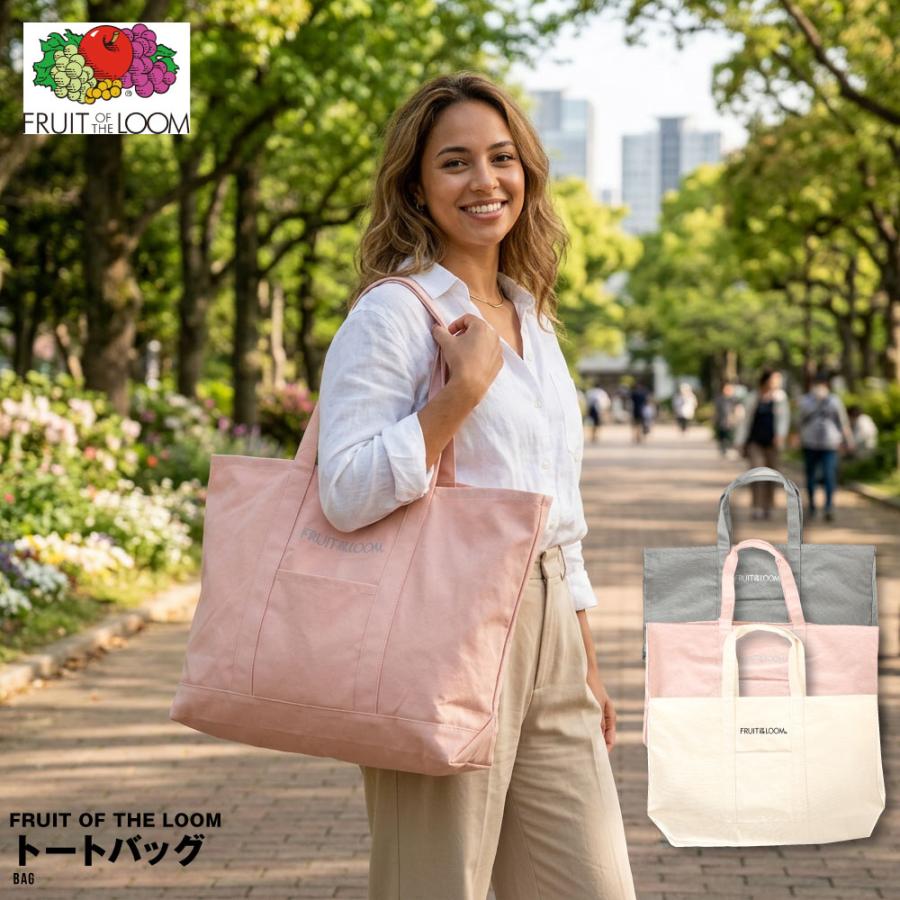 トートバッグ トート キャンバス メンズ レディース FRUIT OF THE LOOM フルーツオブザルーム キャンバスバッグ ロゴバッグ