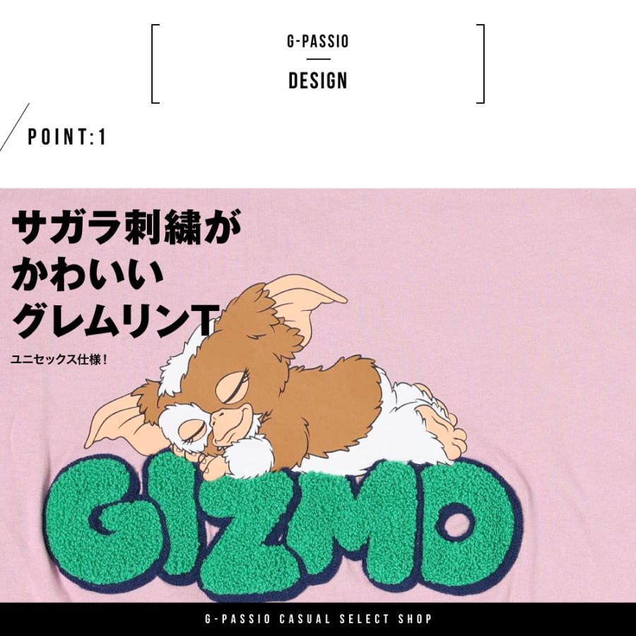 グレムリン　ギズモ　レディース　サガラ刺繍　かわいい　Tシャツ　半袖　洋服　映画 グレムリン Tシャツ 半袖 半そで サガラ サガラ刺繍 ギズモ プリント