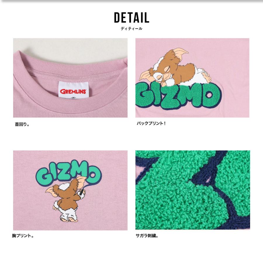 グレムリン Tシャツ 半袖 半そで サガラ サガラ刺繍 ギズモ プリント
