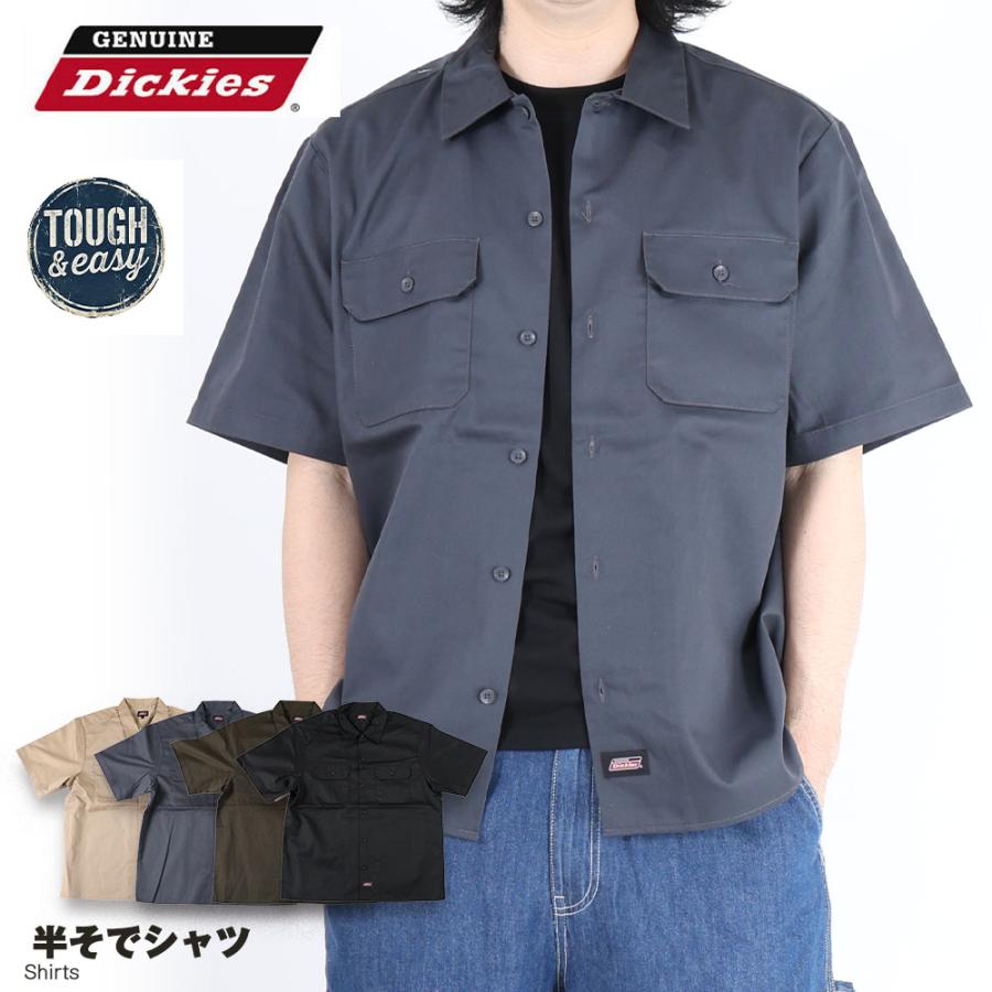 Dickies（ディッキーズ） Genuine Dickies ワークシャツ 半そでシャツ