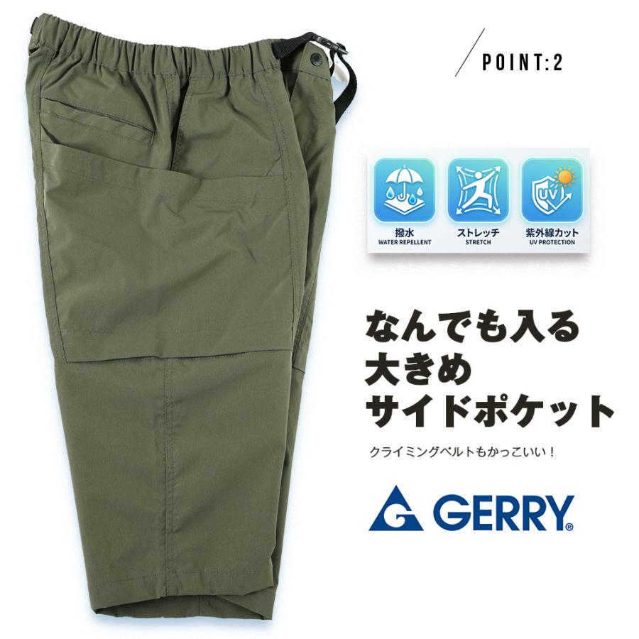 GERRY（ジェリー） 【在庫処分】Gerry パンツ ユーティリティ パンツ