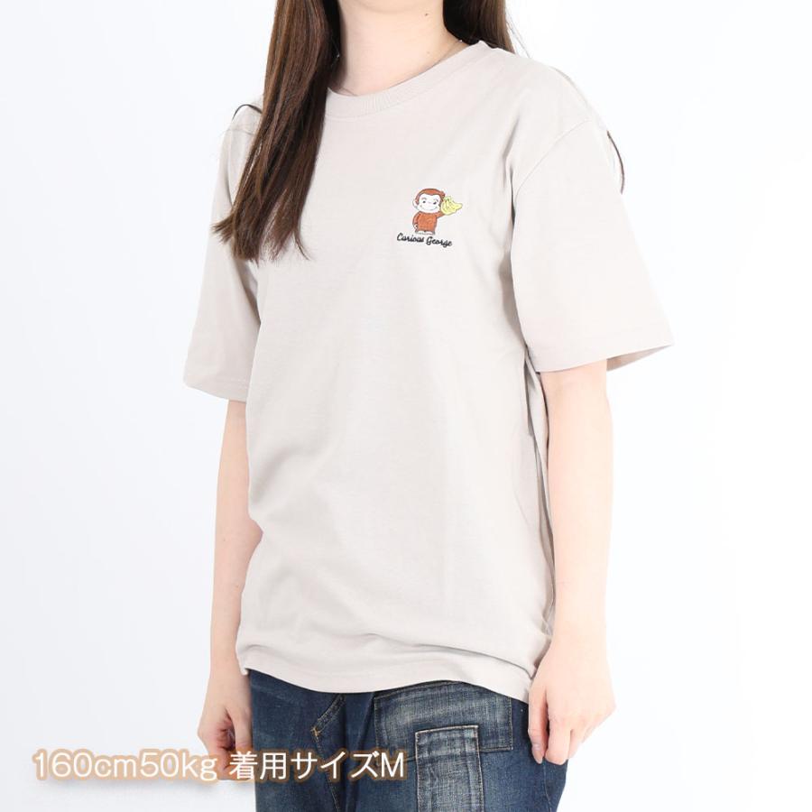 おさるのジョージ 半袖 半そで Tシャツ ワンポイント刺繍 シンプル