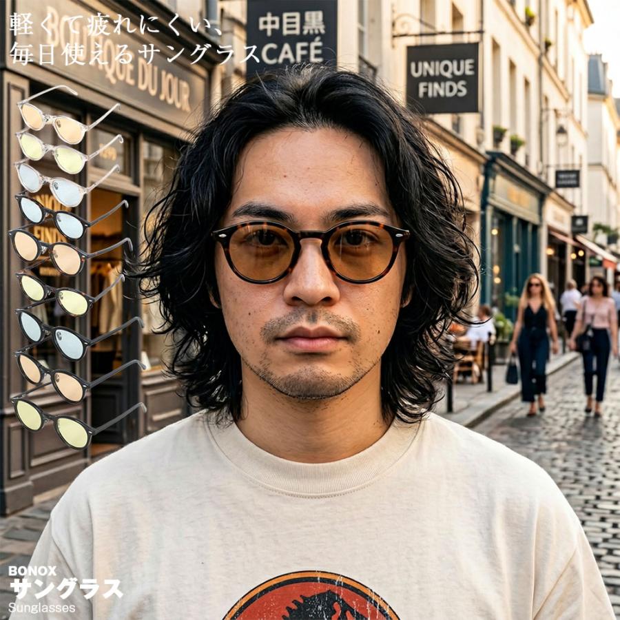 BONOX ボノックス サングラス ボストン グラサン カラーレンズ 伊達