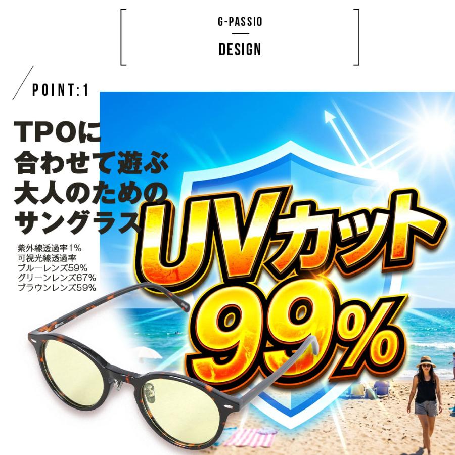 BONOX ボノックス サングラス ボストン グラサン カラーレンズ 伊達