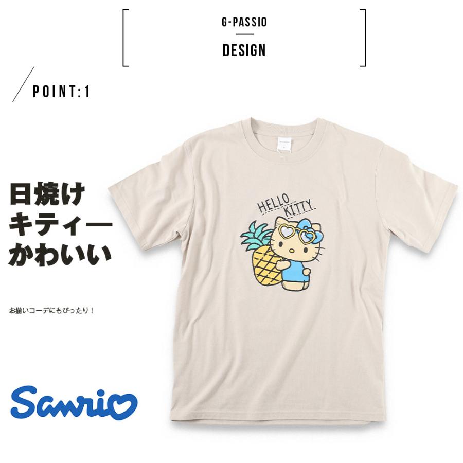ハローキティ 日焼けキティ ハローキティー 日焼け キティーちゃん