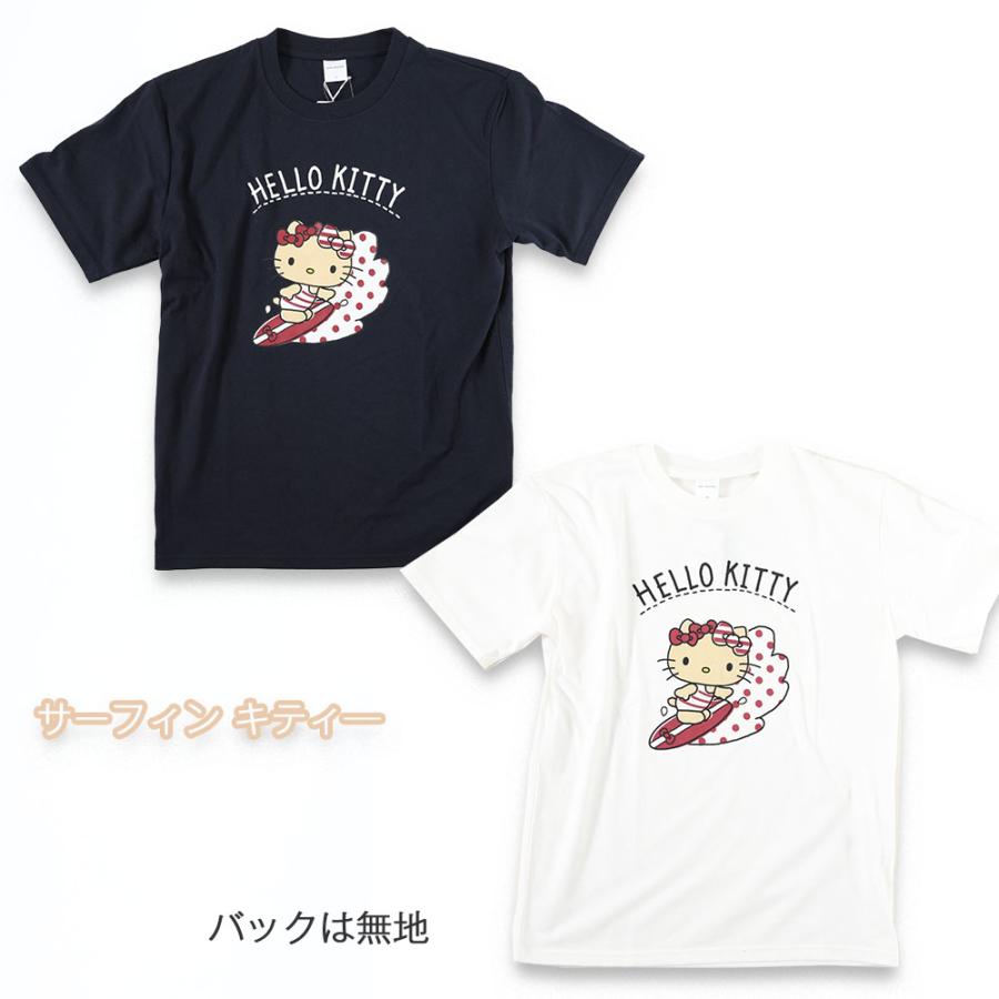 日焼けHello Kitty Tシャツ　SU0113　ホワイト1点、ブラック1点 ハローキティ 日焼けキティ ハローキティー 日焼け キティーちゃん