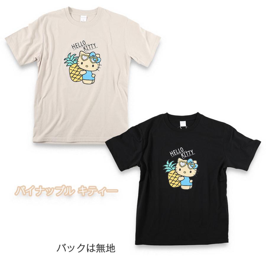 ハローキティ 日焼けキティ ハローキティー 日焼け キティーちゃん