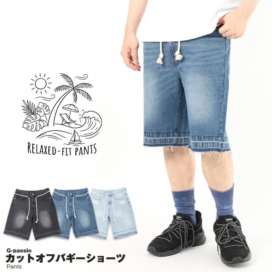 カットオフ デニム ハーフパンツ ベルト付き 裾フリンジ リラックス