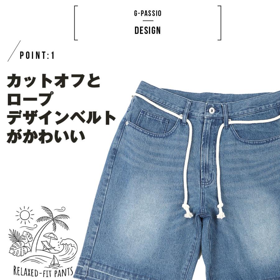カットオフ デニム ハーフパンツ ベルト付き 裾フリンジ リラックス