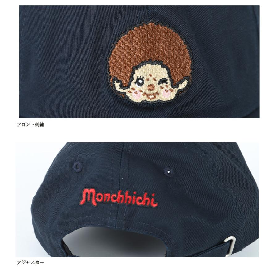 モンチッチ キャップ もんちっち ツイル 刺繍 帽子 メンズ レディース