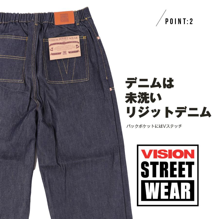 VISION STREET WEAR（ヴィジョンストリートウェア） ヴィジョン