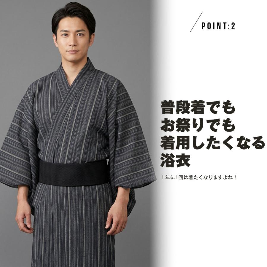 浴衣 2点セット メンズ しじら織り 帯 セット 綿 涼しい 夏祭り 花火
