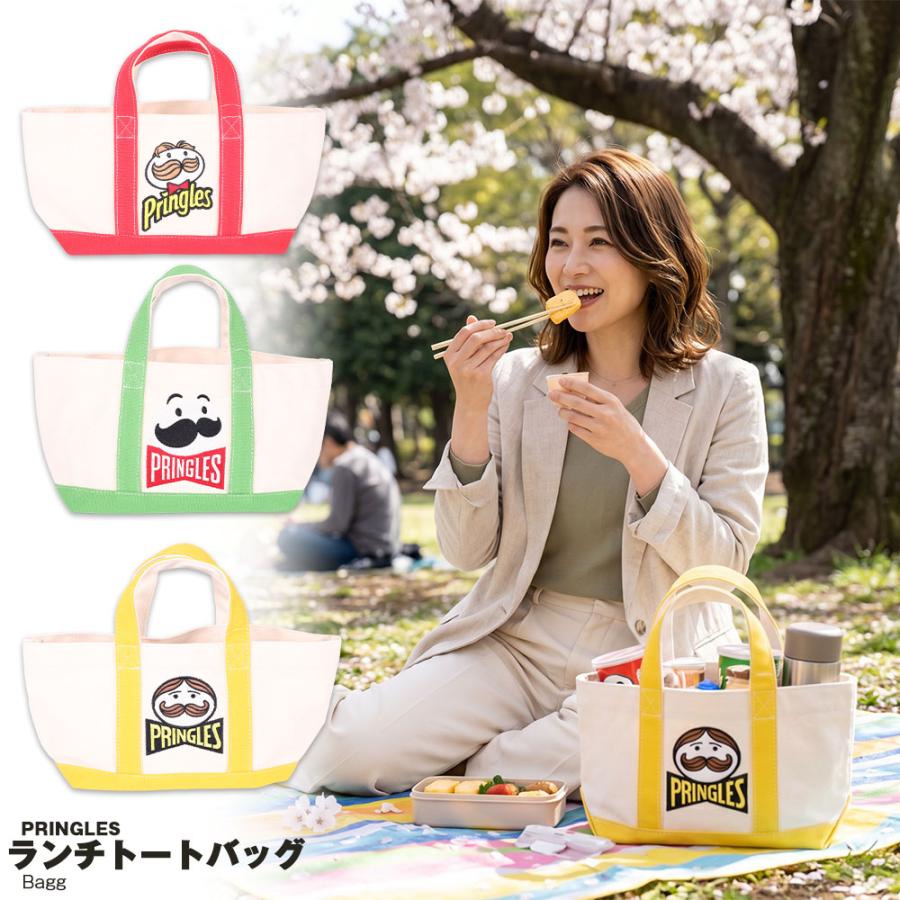 プリングルズ ランチトートバッグ キャンバストート ミニトート トート