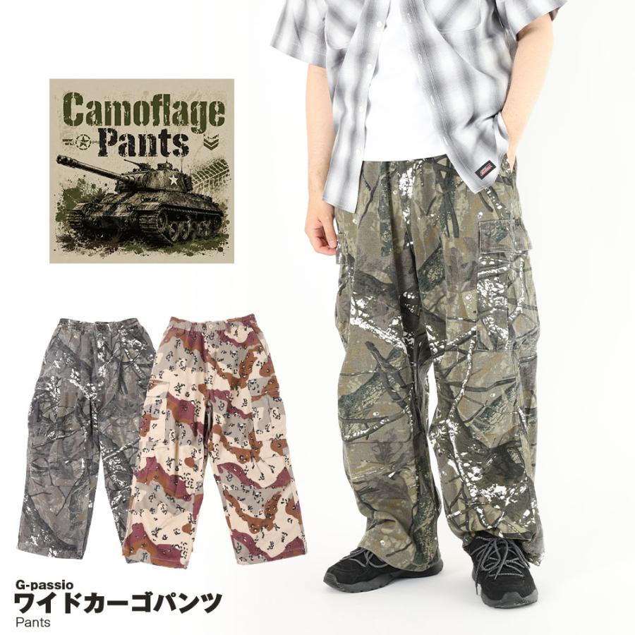 カーゴパンツ カモフラ 迷彩 カーゴ ワイドパンツ メンズ パンツ カモ