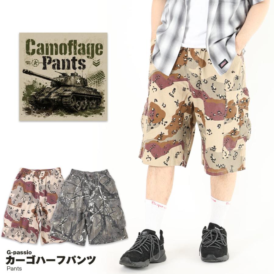 Off-White迷彩ハーフパンツ カーゴパンツ ハーフパンツ 短パン 半パン カモフラ 迷彩 カーゴ