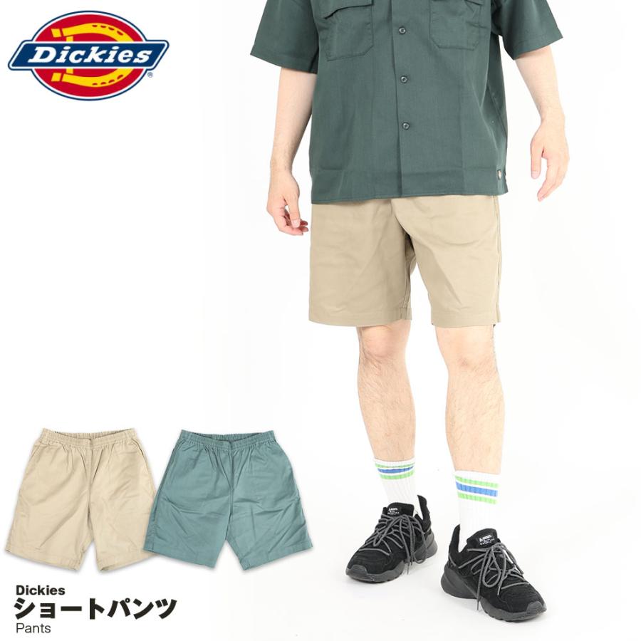 スタンダードカルフォルニア TC ツイル ワーク ショートパンツ ショーツ Dickies（ディッキーズ） 【在庫処分】Dickies ワークショーツ メンズ