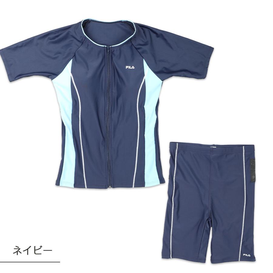 FILA（フィラ） レディース フィットネス水着 セパレート 水着 半そで