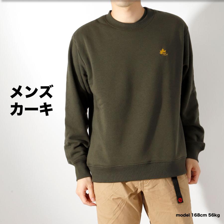 トレーナー スウェット レディース トップス Logos ロゴス 人気 裏ボア 裏起毛 アウトドア ブランド トレーナー キャンプ 防寒 冬 丸首 長袖 B0254 9486 4656 G Passio ジーパッシオ 通販 Yahoo ショッピング