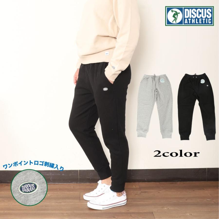 送料無料 Discus ディスカス ジョガーパンツ 裏毛 スウェット スウェットパンツ パンツ スポーツ レディース ボトムス ブランド B0272 01 2470 G Passio ジーパッシオ 通販 Yahoo ショッピング