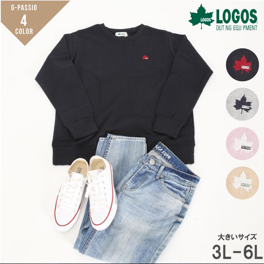 大きいサイズ Logos ロゴス 裏毛 トレーナー スウェット レディース トップス 春 人気 アウトドア キャンプ 大寸 ゆったり 3l 4l 5l 6l B0274 0185 0900 G Passio ジーパッシオ 通販 Yahoo ショッピング