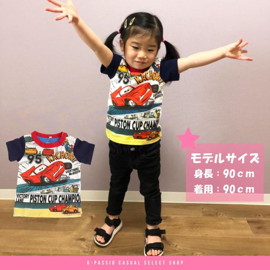 ゆうパケット便送料無料 1 キッズ Tシャツ 子供服 ディズニー Disney キャラクター プリント 半袖 七分袖 男の子 女の子 ベビー トップス B0304 1190 G Passio ジーパッシオ 通販 Yahoo ショッピング
