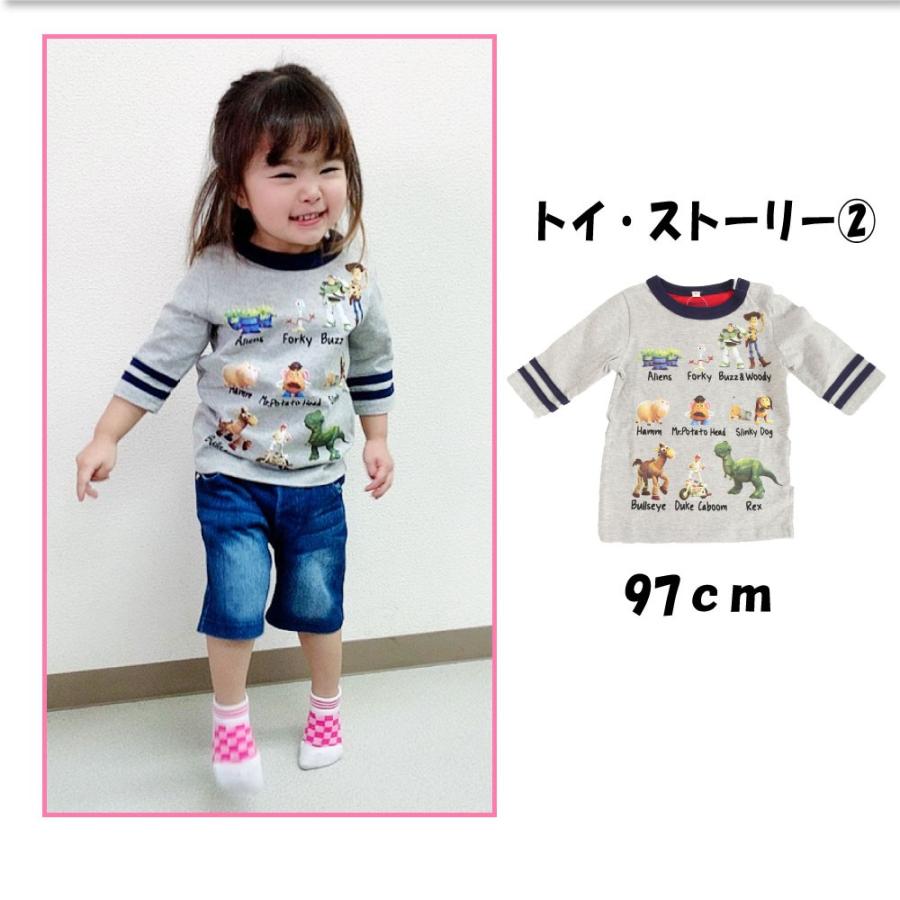 ゆうパケット便送料無料 1 キッズ Tシャツ 子供服 ディズニー Disney キャラクター プリント 半袖 七分袖 男の子 女の子 ベビー トップス B0304 1190 G Passio ジーパッシオ 通販 Yahoo ショッピング