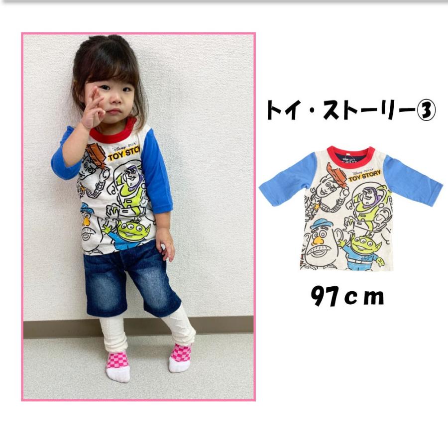 ゆうパケット便送料無料 1 キッズ Tシャツ 子供服 ディズニー Disney キャラクター プリント 半袖 七分袖 男の子 女の子 ベビー トップス B0304 1190 G Passio ジーパッシオ 通販 Yahoo ショッピング