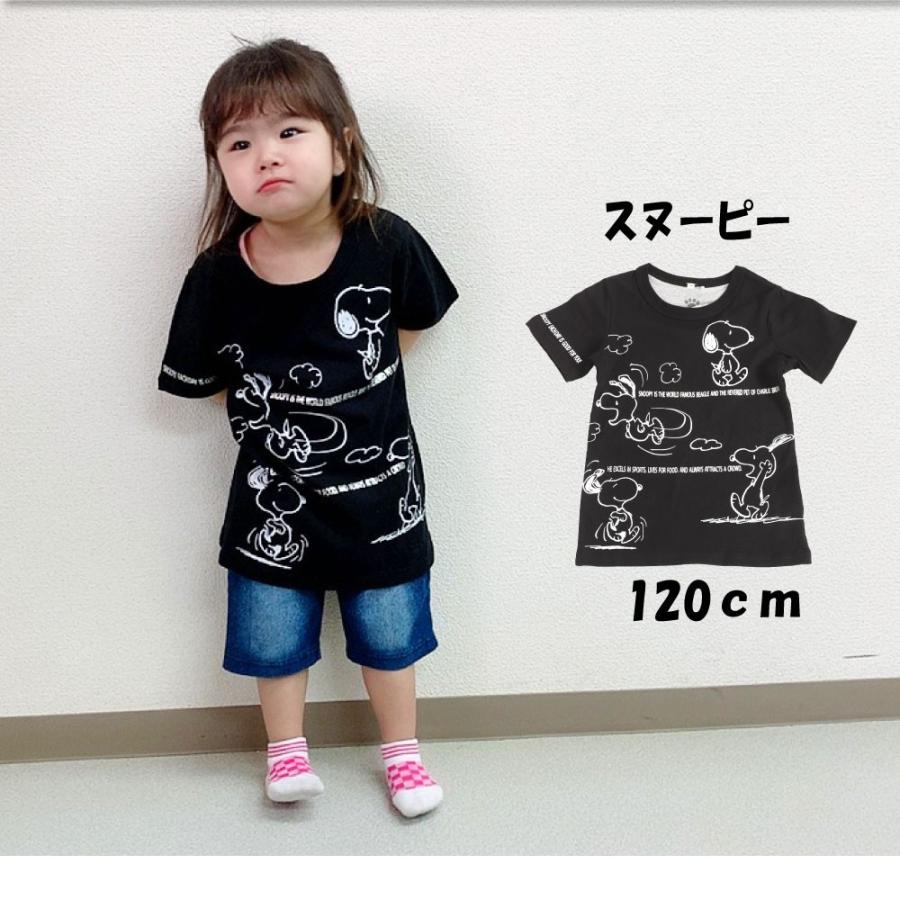 ゆうパケット便送料無料 1 キッズ Tシャツ 子供服 ディズニー Disney キャラクター プリント 半袖 七分袖 男の子 女の子 ベビー トップス B0304 1190 G Passio ジーパッシオ 通販 Yahoo ショッピング
