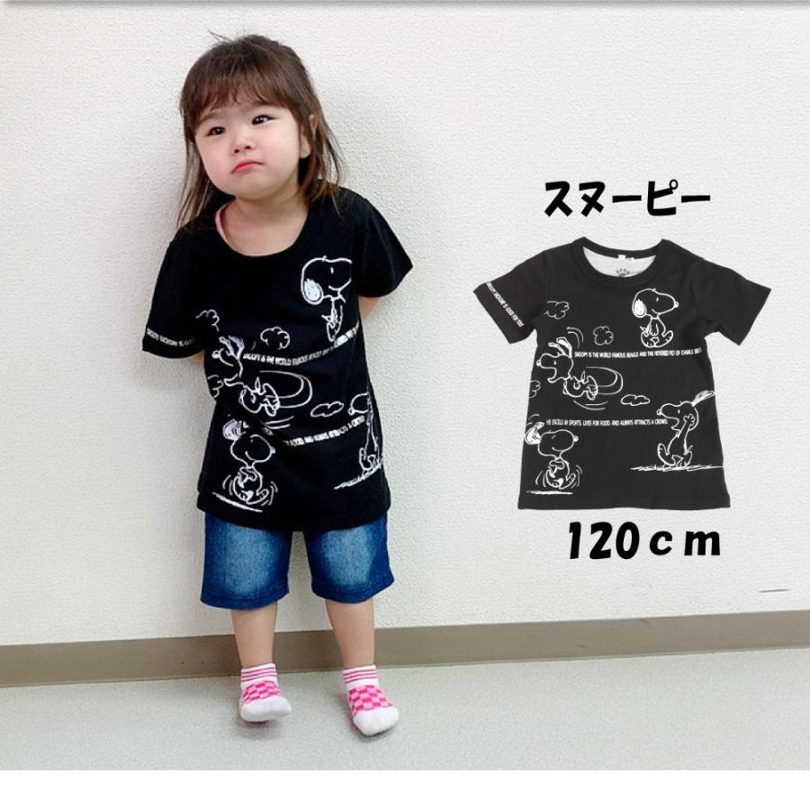 キャラクター プリント 半袖Tシャツ L ディズニーキャラクター】プリント半袖Tシャツ(80~140cm)(80cm