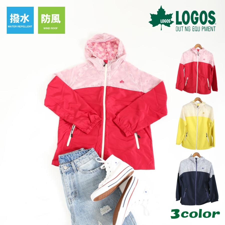 送料無料 Logos ロゴス ウインドブレーカー マウンテンパーカー アウトドア ブランド ジップアップ パーカー キャンプ 撥水 軽量 レディース トップス B0306 9186 1330 G Passio ジーパッシオ 通販 Yahoo ショッピング