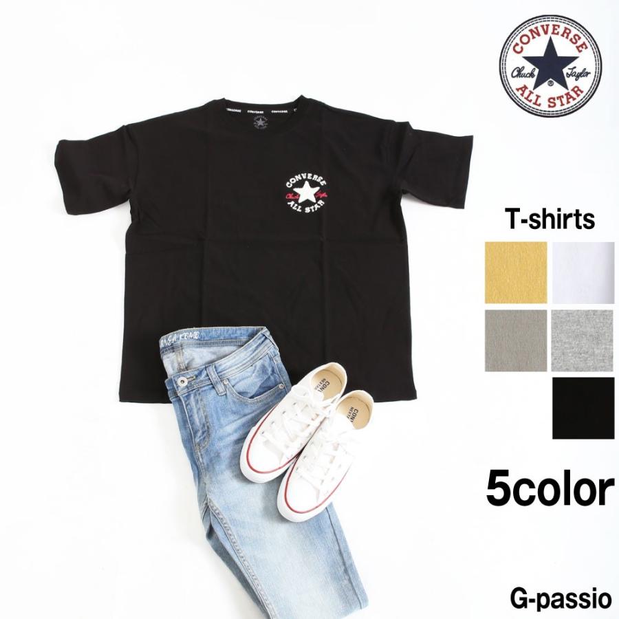 ゆうパケット送料無料 1 Converse コンバース サガラ刺繍 半袖 Tシャツ ブランド ロゴt 綿 レディース トップス 春夏 レディースファッション B0329 02 3855 G Passio ジーパッシオ 通販 Yahoo ショッピング