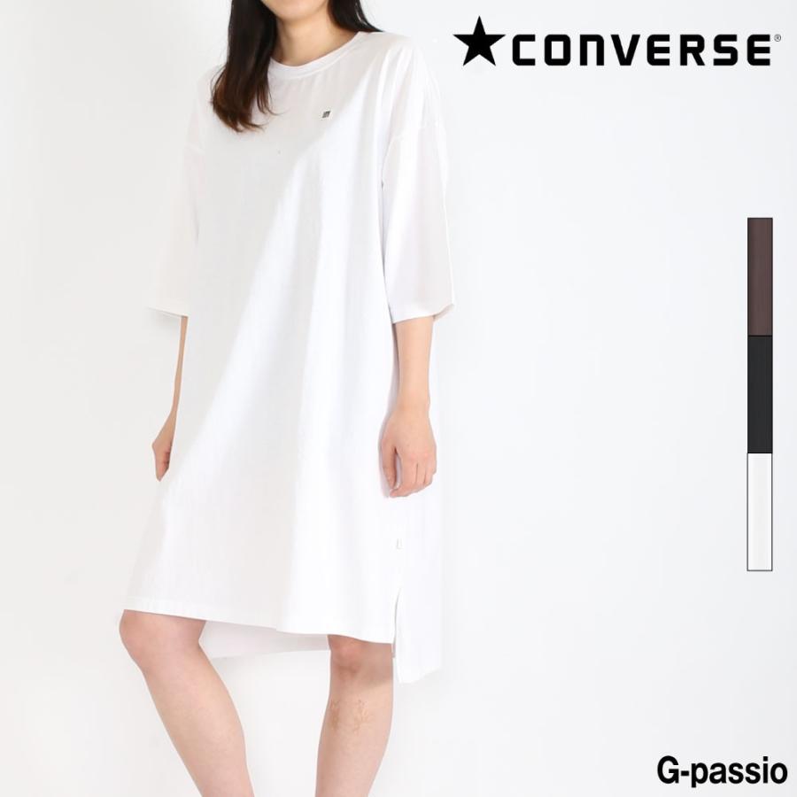 送料無料 Converse コンバース カットワンピ ワンピース チュニック ワンポイント刺繍 ブランド カジュアル レディース トップス B0376 02 3805 G Passio ジーパッシオ 通販 Yahoo ショッピング