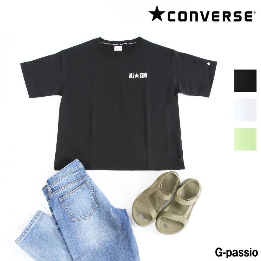 ゆうパケット便送料無料 1 Converse コンバース 半袖 Tシャツ ロゴ刺繍 Allstar オールスター ロゴt ブランド 夏物 ファッション レディース トップス B0398 02 3814 G Passio ジーパッシオ 通販 Yahoo ショッピング