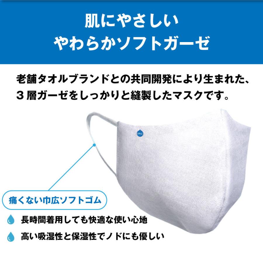 接触冷感 ハイドロ銀チタンマスク クール Drc 医薬 タオル美術館 マスク 綿100 布 夏マスク 冷感マスク 海老蔵 クールマスク B0400 251 4011 G Passio ジーパッシオ 通販 Yahoo ショッピング