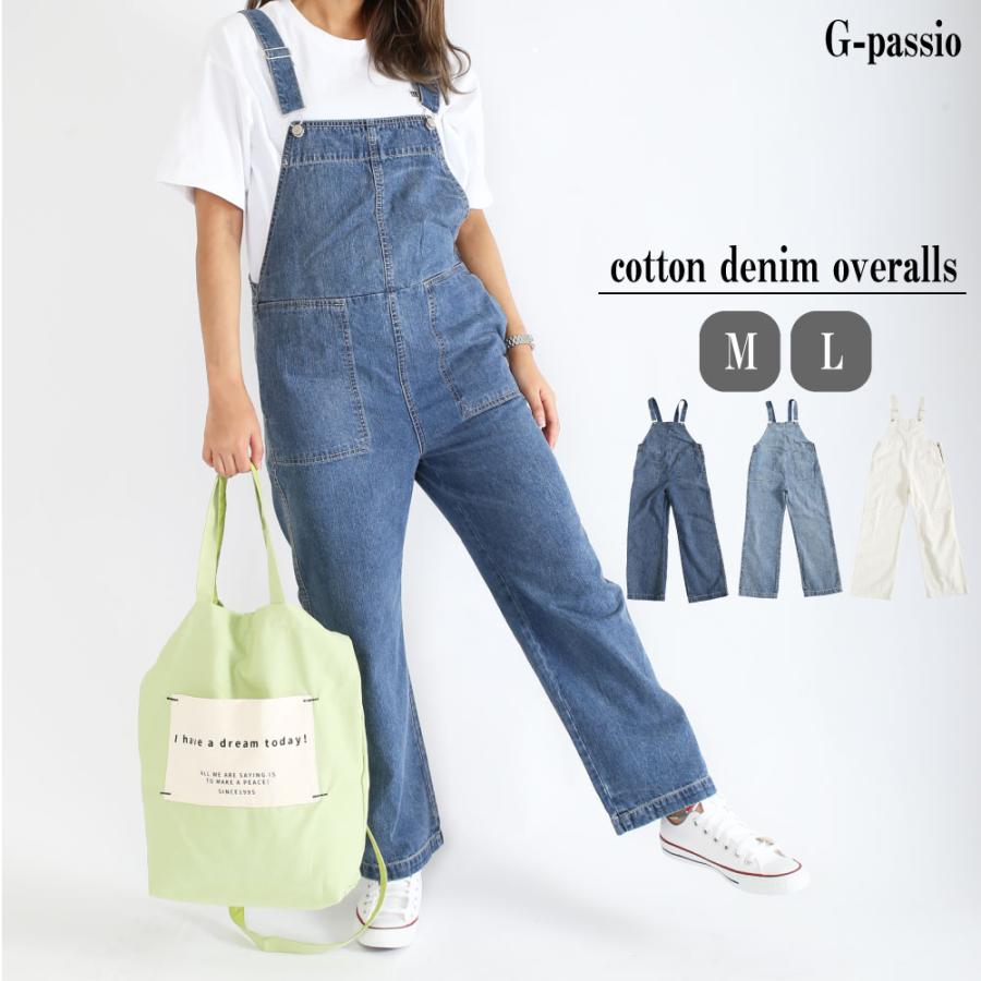 送料無料 オーバーオール サロペット オールインワン レディース ボトムス デニムサロペット 綿 デニム 春夏 秋冬 ファッション おしゃれ B0402 0037 G Passio ジーパッシオ 通販 Yahoo ショッピング