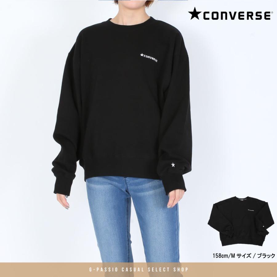 送料無料 Converse コンバース 裏毛 トレーナー スウェット ブランド レディース トップス 秋冬 ファッション ゆったり B0434 04 4800 G Passio ジーパッシオ 通販 Yahoo ショッピング