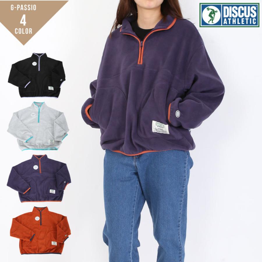トップス トレーナー スウェット レディース フリース ハーフジップ ボア Discus ディスカス ブランド 人気 ストリート 秋冬 ゆったり おしゃれ B0471 04 4771 G Passio ジーパッシオ 通販 Yahoo ショッピング