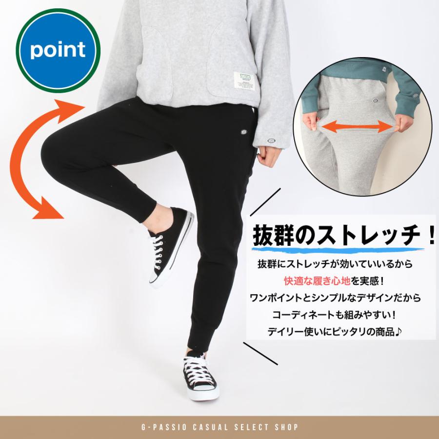 ボトム レディース ジョガーパンツ スウェットパンツ スウェット 裏起毛 暖かい Discus ディスカス 人気 ストレッチパンツ ウエストゴム B0472 04 4435 G Passio ジーパッシオ 通販 Yahoo ショッピング