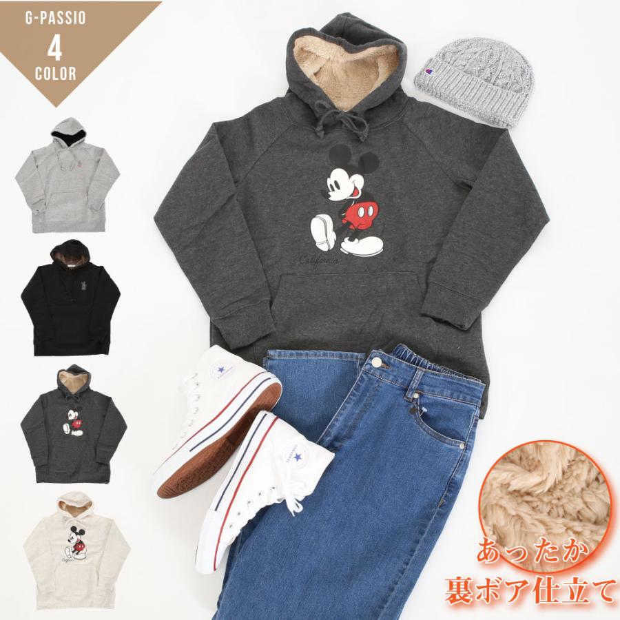 トレーナー レディース パーカー スウェット トップス 裏ボア ボア 裏起毛 ディズニー ミッキー ミッキーマウス 人気 暖かい 秋冬 カジュアル ロゴ B0484 04 0621 G Passio ジーパッシオ 通販 Yahoo ショッピング