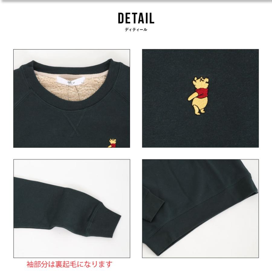 トレーナー レディース スウェット トップス 裏ボア ボア 裏起毛 プーさん ディズニー ブランド 人気 暖かい 秋冬 カジュアル ロゴ B0485 04 0622 G Passio ジーパッシオ 通販 Yahoo ショッピング