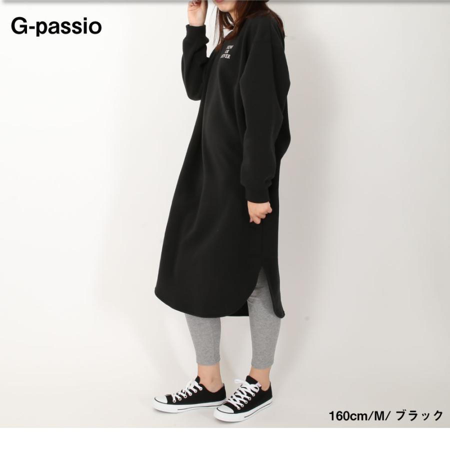 ワンピース トレーナー レディース スウェット ワンピ トップス チュニック 裏起毛 ファッション バックプリント 人気 暖かい 秋冬 ゆったり 部屋着 B0502 00 G Passio ジーパッシオ 通販 Yahoo ショッピング